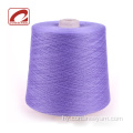 Consinee yarn cashmere տրիկոտաժի բուրդով վատթարացավ վաճառքը